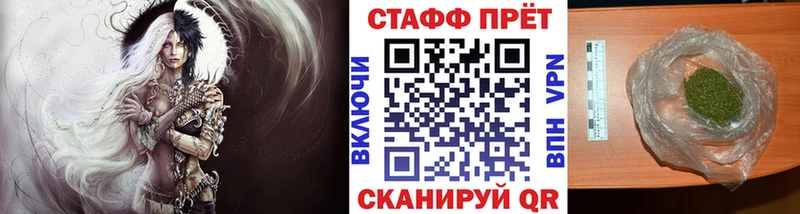 Купить Пятигорск APVP Кокаин Гашиш МЕФ OMG сайт Бошки Шишки