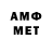 МЕТАДОН мёд Daniil H.