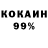 Героин VHQ Josko Conka