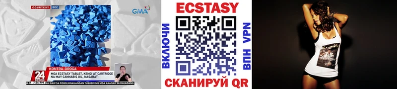 сколько стоит Пятигорск Экстази диски