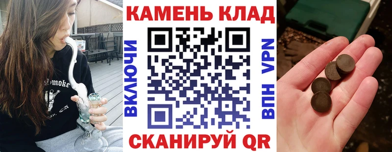 ГАШИШ Изолятор  Пятигорск 