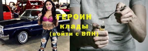 прущая мука Бронницы