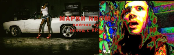 каннабис Бородино