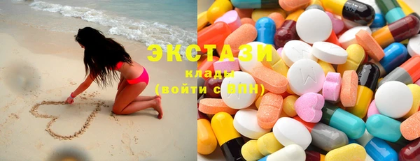 экстази Бугульма