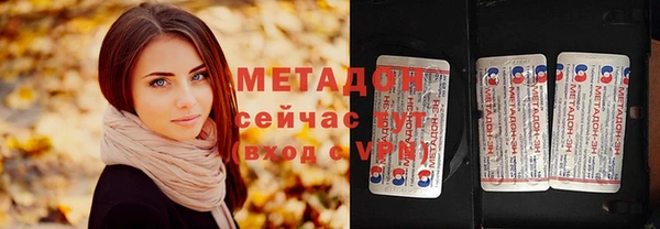 экстази Бугульма