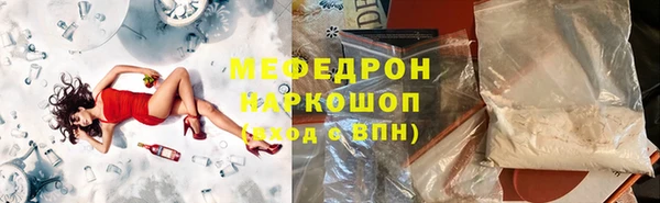 каннабис Бородино