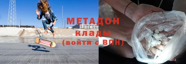 экстази Бугульма