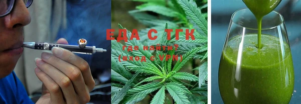 экстази Бугульма
