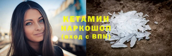 каннабис Бородино