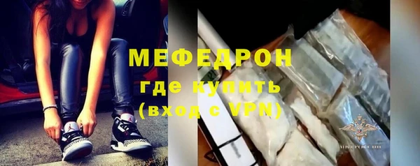 прущая мука Бронницы