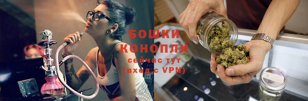 экстази Бугульма