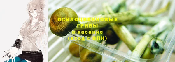 каннабис Бородино