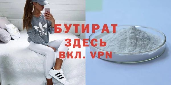 каннабис Бородино