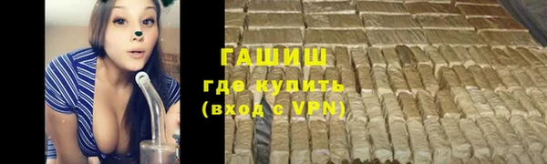 экстази Бугульма
