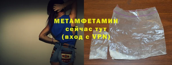 каннабис Бородино