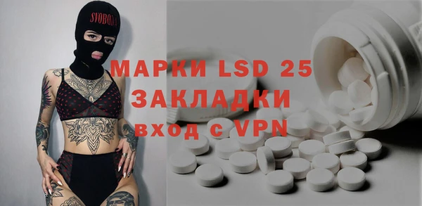 каннабис Бородино