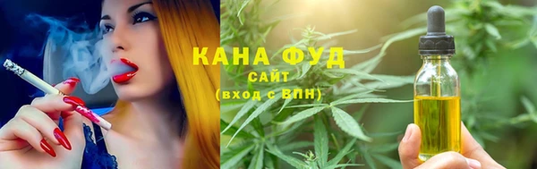 экстази Бугульма