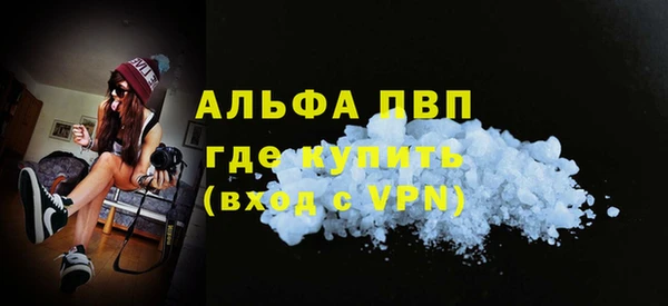 каннабис Бородино