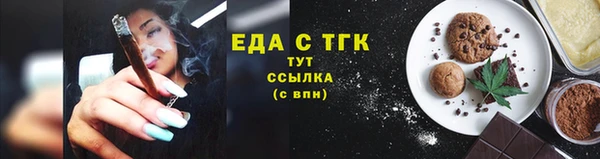 каннабис Бородино