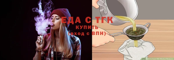 экстази Бугульма