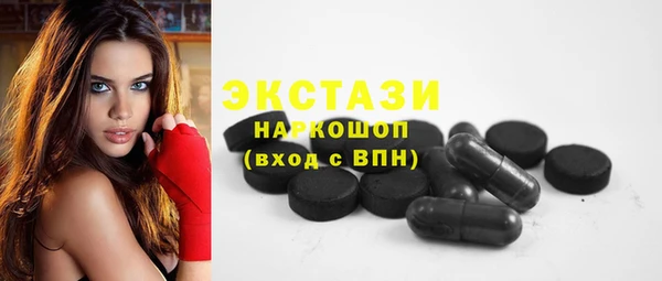 экстази Бугульма