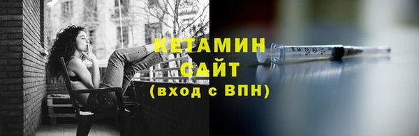 экстази Бугульма