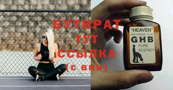 прущая мука Бронницы
