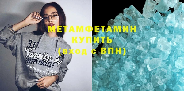 прущая мука Бронницы