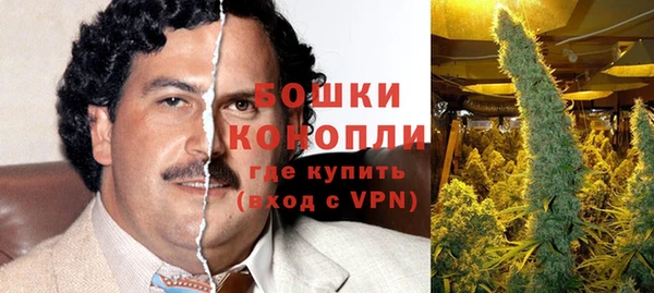 каннабис Бородино