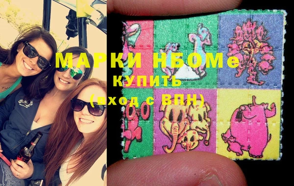 экстази Бугульма