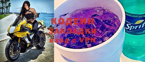 экстази Бугульма