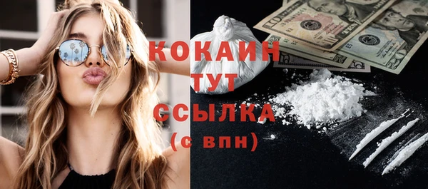 экстази Бугульма
