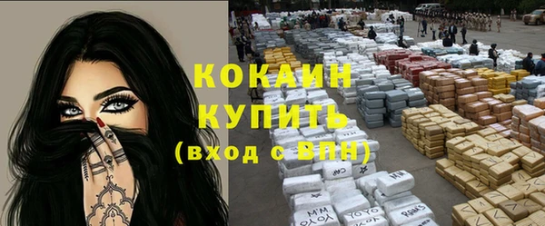 прущая мука Бронницы