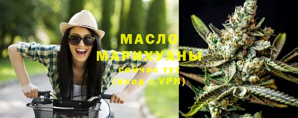экстази Бугульма