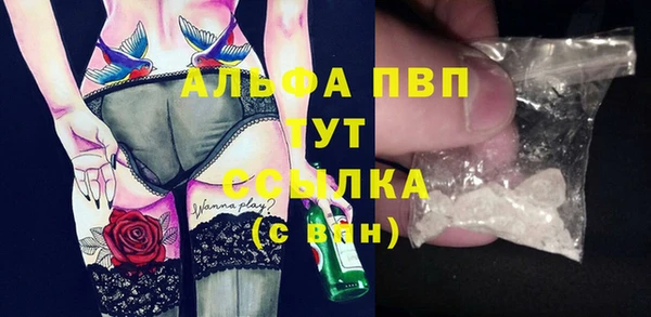 прущая мука Бронницы