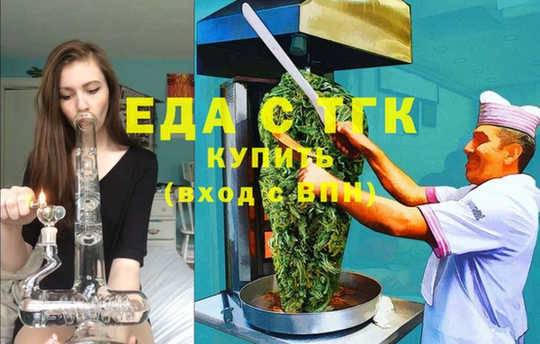 экстази Бугульма