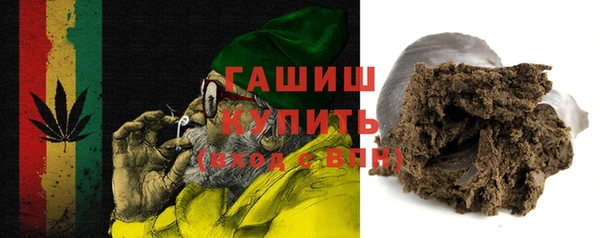 каннабис Бородино