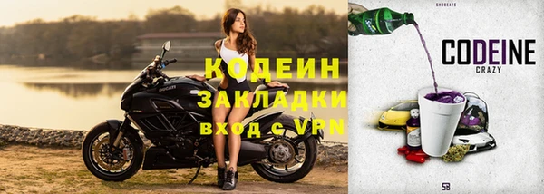 экстази Бугульма