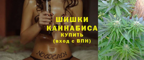 каннабис Бородино