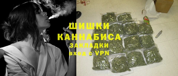 экстази Бугульма