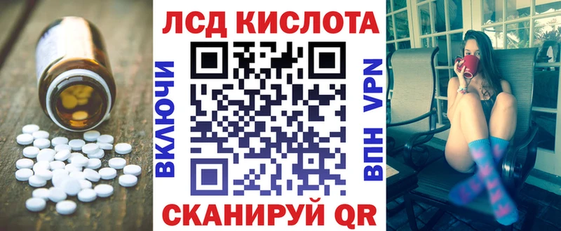 LSD-25 экстази кислота  Пятигорск 