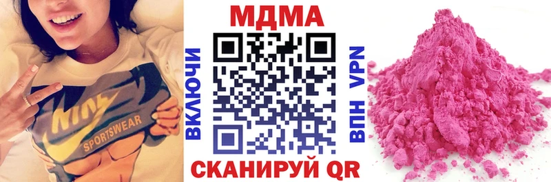 МДМА Molly Пятигорск