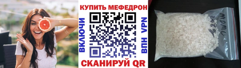 Меф кристаллы  наркота  Пятигорск 
