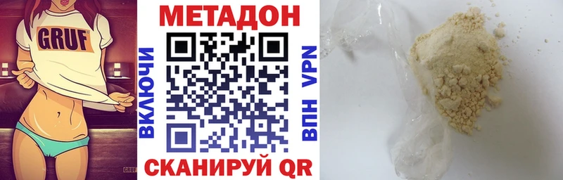 цена   Пятигорск  Метадон мёд 