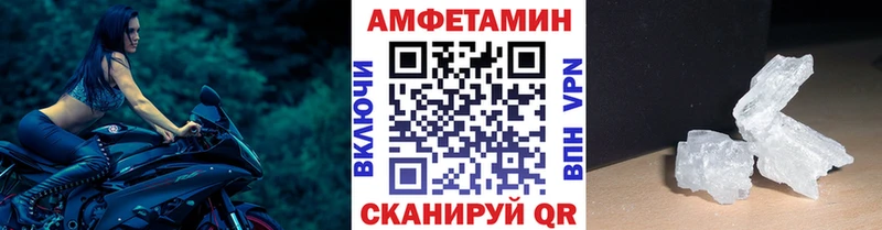 наркошоп  Пятигорск  МЕТАМФЕТАМИН мет 