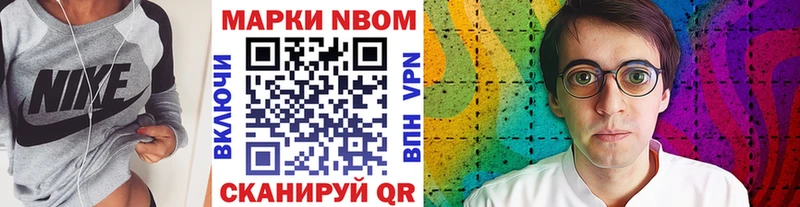 даркнет сайт  Пятигорск  Марки N-bome 1,8мг 