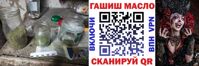 Дистиллят ТГК жижа MEGA ONION Пятигорск где можно купить