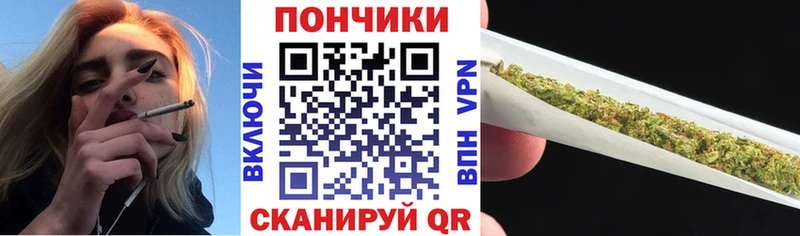 где купить наркоту  Пятигорск  площадка какой сайт  Шишки марихуана White Widow 